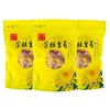  徽锄头 去火下火 菊花茶