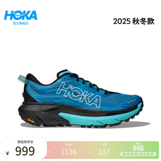 HOKA 男款越野跑鞋
