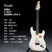 法丽达 F2020 电吉他 初学者套装