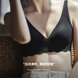 马登 无痕聚拢 女士文胸