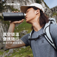 DECATHLON/迪卡侬 大容量 保温杯