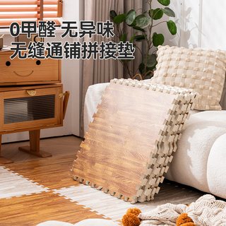  尚鸿缘 防摔减震 儿童爬行垫