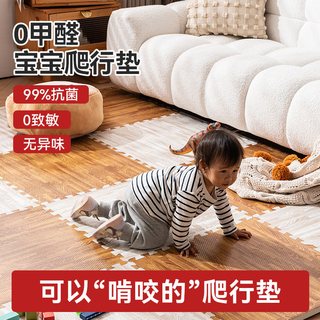  尚鸿缘 防摔减震 儿童爬行垫