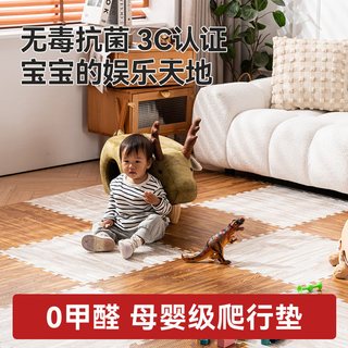  尚鸿缘 防摔减震 儿童爬行垫