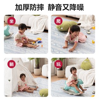 尚鸿缘 防摔减震 儿童爬行垫