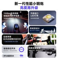 雷夫曼 夜骑警示 自行车灯 码表支架