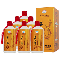 MOUTAI/茅台 优级酒 白酒礼盒  整箱装 酱香型 53%vol 500mL
