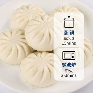  良芯匠人 香菇青菜包