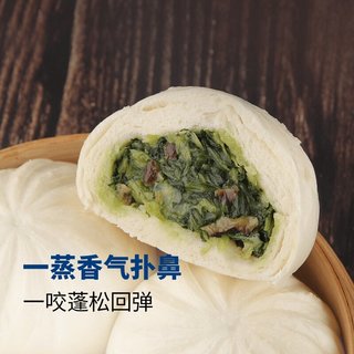  良芯匠人 香菇青菜包