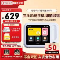 喵喵机 N1博学wifi版无需手机 即拍即印家用错题热敏打印机学生错题整理神器(含16卷打印纸)