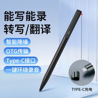  deli/得力 高清降噪 录音笔