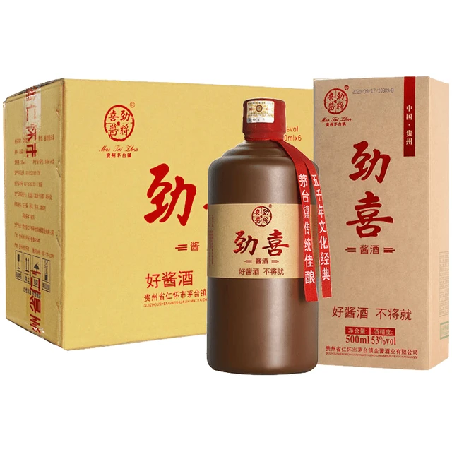  劲喜 纯粮酒 酱香型白酒  整箱装 53%vol 500mL