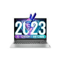 Lenovo/联想 轻薄 笔记本电脑套装 集成显卡 8G