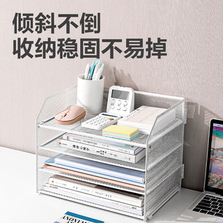  deli/得力 可折叠 文件筐 【金属折叠】3层文件盘-白