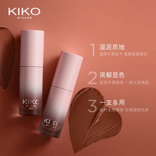  KIKO MILANO 雾面哑光 口红