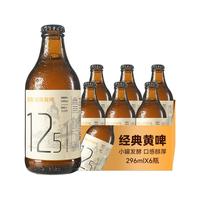 DEEMANN/德曼 全麦高浓 拉格啤酒  整箱装 296mL