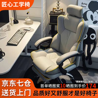 移动端、京东百亿补贴：奥伦福特 电脑椅办公椅子 浅灰色