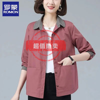 罗蒙 春夏百搭拼接衬衣外套女2026新款韩版大码休闲衬衫减龄时尚显瘦 豆沙色宽松显瘦