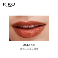 KIKO MILANO 口红