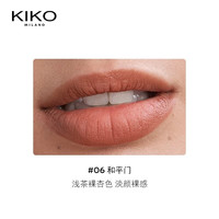 KIKO MILANO 不拔干 唇釉