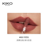 KIKO MILANO 雾面哑光 口红
