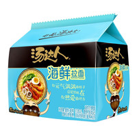 统一汤达人方便面五合一袋装日式拉面袋装宿舍加班熬夜速食夜宵泡面 海鲜拉面113g*5袋