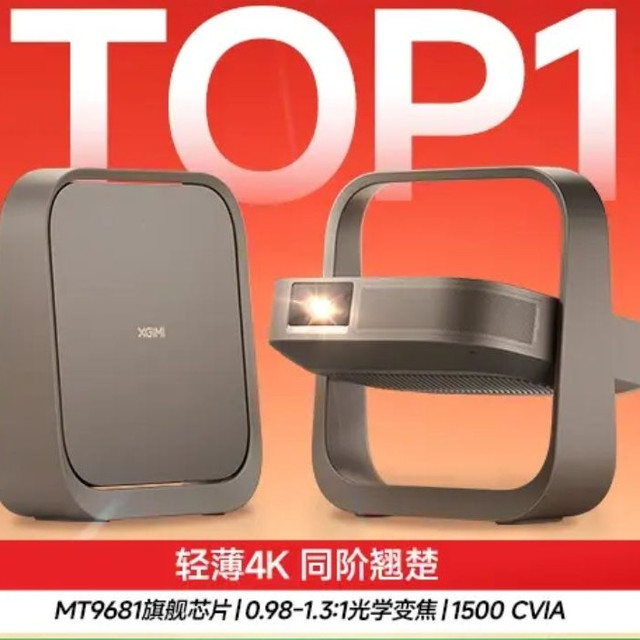 极米投影 极米Z9X 4K 全新轻薄4K光学变焦投影 1300CVIA真实高亮 家用智能投影仪高清 Z系超重磅-Z9X 4K