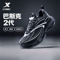 XTEP/特步 透气 男士休闲鞋