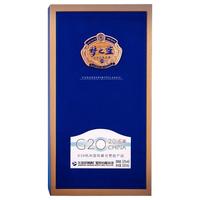 YANGHE 洋河 梦之蓝 蓝色经典 G20 52%vol 浓香型白酒 500ml 单瓶装