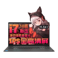  Lenovo/联想 高性能标压 笔记本电脑 40G内存 1TB固态 IPS全高清屏 游戏性能显卡  容量 集成显卡 1920*1080 i7-13620H 黑色 60Hz