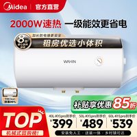 移动端：美的 15A3系列 储水式电热水器