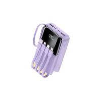  coolpad/酷派 22.5W超级快充 移动电源 自带线  熏衣紫【22.5W闪充 纯芯片】3C认证