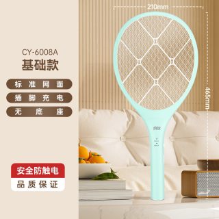 承友 CY-6008 电蚊拍 锂电池 2700V 无紫光 手动灭蚊款
