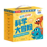  lelequ/乐乐趣 可点读 儿童科学主题分级故事绘本