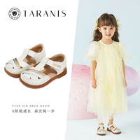  TARANIS/泰兰尼斯 防滑 女宝宝凉鞋