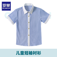 ROMON/罗蒙 儿童衬衫