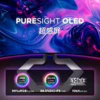 联想 Pro34WD 原生高刷 电竞显示器