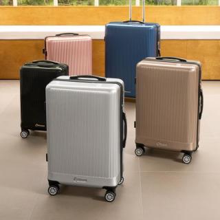 外交官 拉杆箱 TC-686