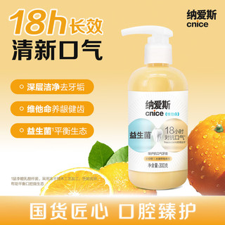  nice/纳爱斯 抗口气清新 牙膏