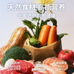蓝氏 全价鲜肉 狗粮