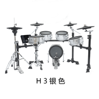 HAILUN/海伦 专业演奏 电鼓
