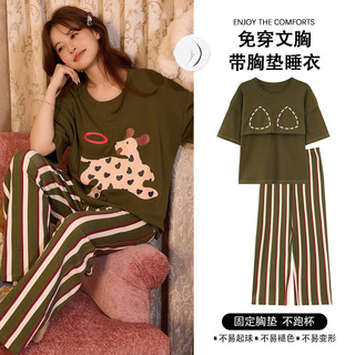  Miiow/猫人 纯棉软糯 女士睡衣套装
