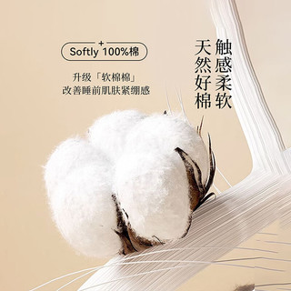  Miiow/猫人 纯棉软糯 女士睡衣套装