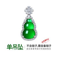 AILEQ 天然玉髓镀金项链满绿福禄吉祥葫芦铜镀金吊坠时尚珠宝饰品