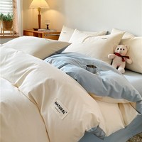 AORUOLA HOME TEXTILE/奥若拉 纯棉 床品四件套