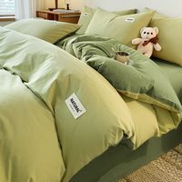 AORUOLA HOME TEXTILE/奥若拉 纯棉四件套