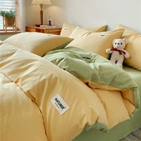 AORUOLA HOME TEXTILE/奥若拉 纯棉四件套