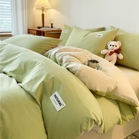 AORUOLA HOME TEXTILE/奥若拉 纯棉床品四件套