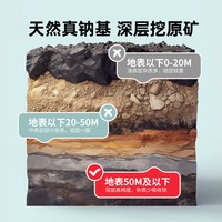  MINISO/名创优品 无尘除臭结团 膨润土猫砂
