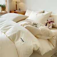 AORUOLA HOME TEXTILE/奥若拉 纯棉床品四件套